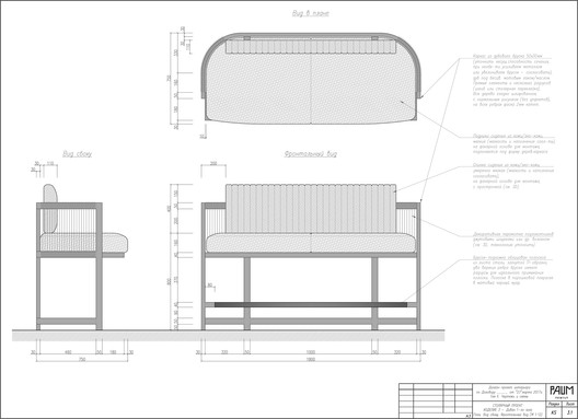 Kyrorty / PAUM design - Imagem 23 de 23