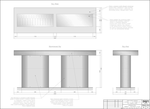 Kyrorty / PAUM design - Imagem 22 de 23