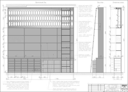 Kyrorty / PAUM design - Imagem 17 de 23