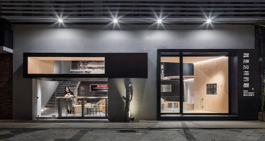 Meow Restaurant / E Studio - Imagen 2 de 29