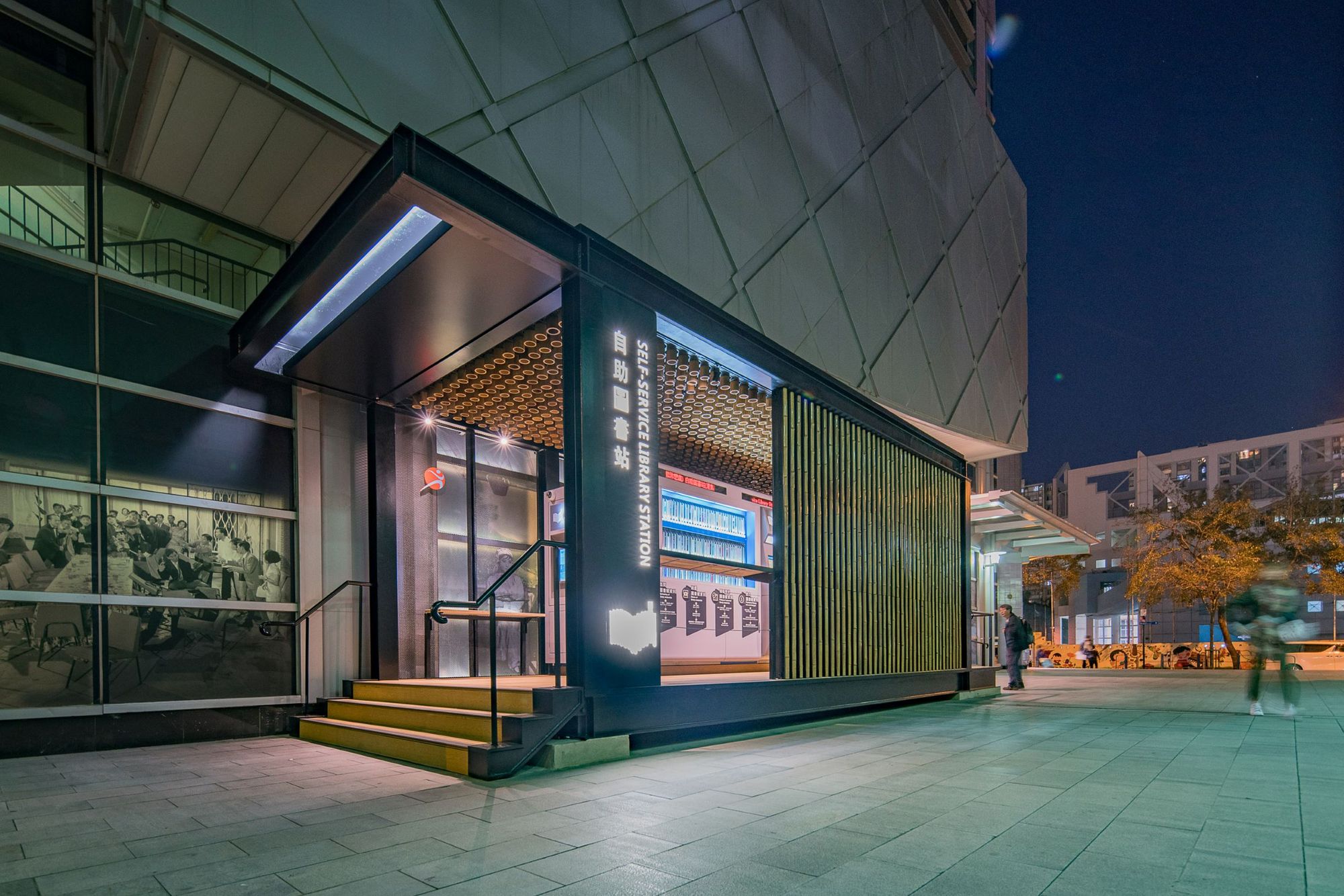 Gallery of Selfservice Library Station / ArchSD 14