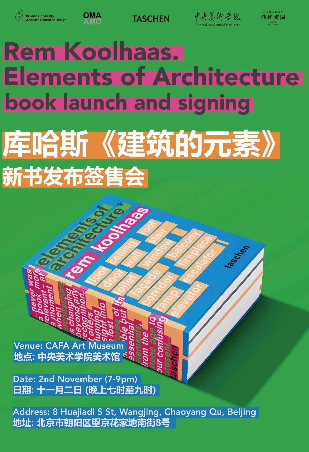 Book Signing for Rem Koolhaas's New Book *Elements of Architecture