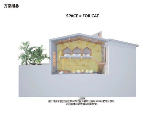 Café de gatos TRYST / Parallect Dedign - Imagen 42 de 50