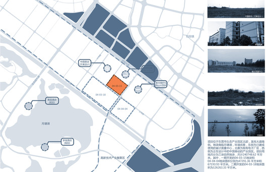 Parque Industrial Dongguan TP-LINK / CCDI Parque Industrial Dongguan TP-LINK / CCDI - Imagen 19 de 29