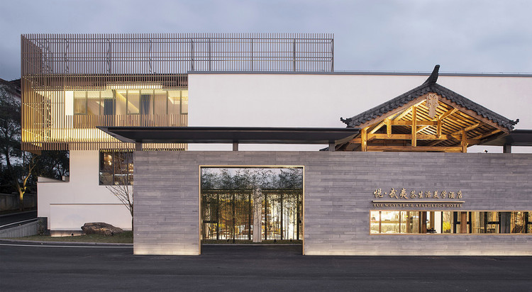 Hotel YUE Wuyi Tea Life Esthetics / Wuxiang Space Architecture Design Studio - Más Imágenes