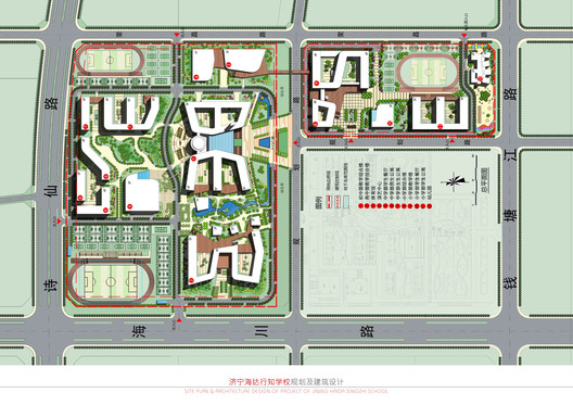 Escola Jining Haida Xingzhi / Outside Arch Studio Escola Jining Haida Xingzhi / Outside Arch Studio - Imagem 73 de 83