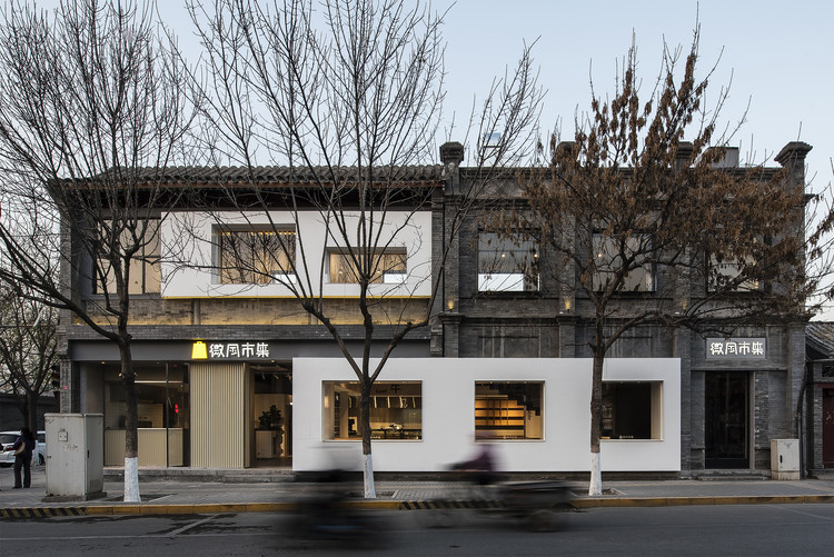 Breeze Market / FON STUDIO - Mercado