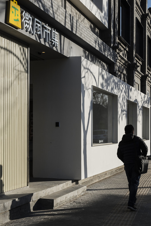 Breeze Market / FON STUDIO - Imagen 9 de 37