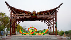 Shantou Village Fenghuang Mountain Gate and Stage / Urban-Rural Co-existence Studio, China Rural Reconstruction Institute