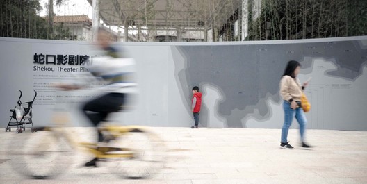 Curious and Prying Installation / ZIZU STUDIO - Image 6 of 24