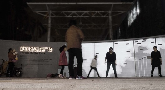 Curious and Prying Installation / ZIZU STUDIO - Image 20 of 24