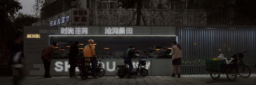 Curious and Prying Installation / ZIZU STUDIO - Image 2 of 24