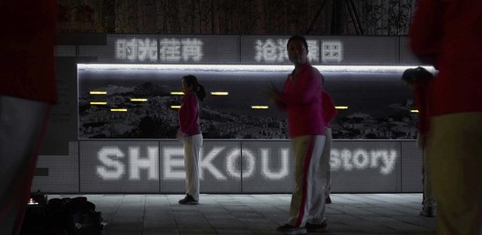 Curious and Prying Installation / ZIZU STUDIO - Image 9 of 24