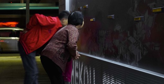 Curious and Prying Installation / ZIZU STUDIO - Image 7 of 24