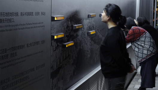 Curious and Prying Installation / ZIZU STUDIO - Image 3 of 24