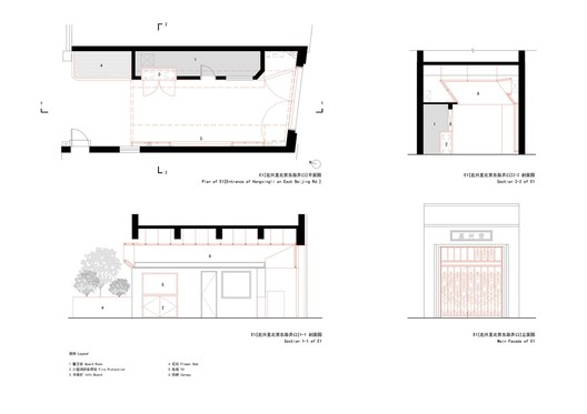 Shared-Living Space / TM Studio - Image 25 of 31