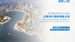 Convocatoria: Concurso internacional para el diseño emblemático del Nuevo Centro Urbano de Qianhai