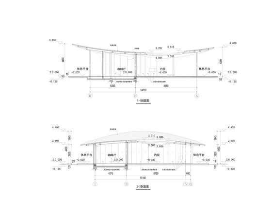 Aranya Café / odd - Image 17 of 19