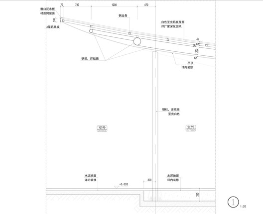 Aranya Café / odd - Image 19 of 19