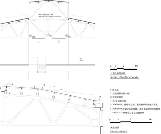 Shenyao Art Centre (Phase I) / Atelier Liu Yuyang Architects - Image 51 of 67