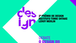 Debate "O Design do Contemporâneo"