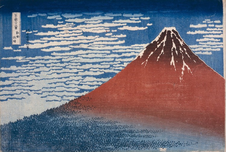 Japanese Architecture in 7 Lessons - Image 1 of 2