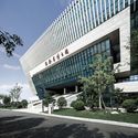 淮安市城市博物馆、图书馆、文化馆、美术馆 / 同济大学建筑设计研究院 - 文化中心