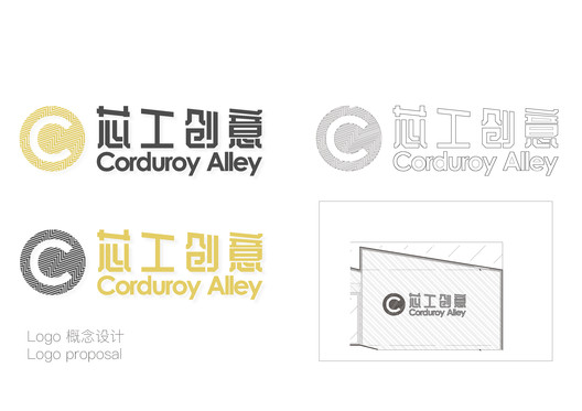 Shanghai Corduroy Factory Renovation / FTA Group GmbH - Image 24 of 32