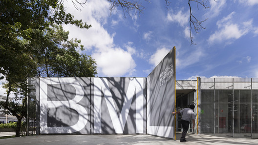 Renovation of the Monteiro Lobato Library / MMBB Arquitetos - Image 12 of 30