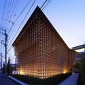En perspectiva: Kengo Kuma - Imagen 60 de 74