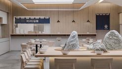 KIKI面馆 / 古鲁奇公司