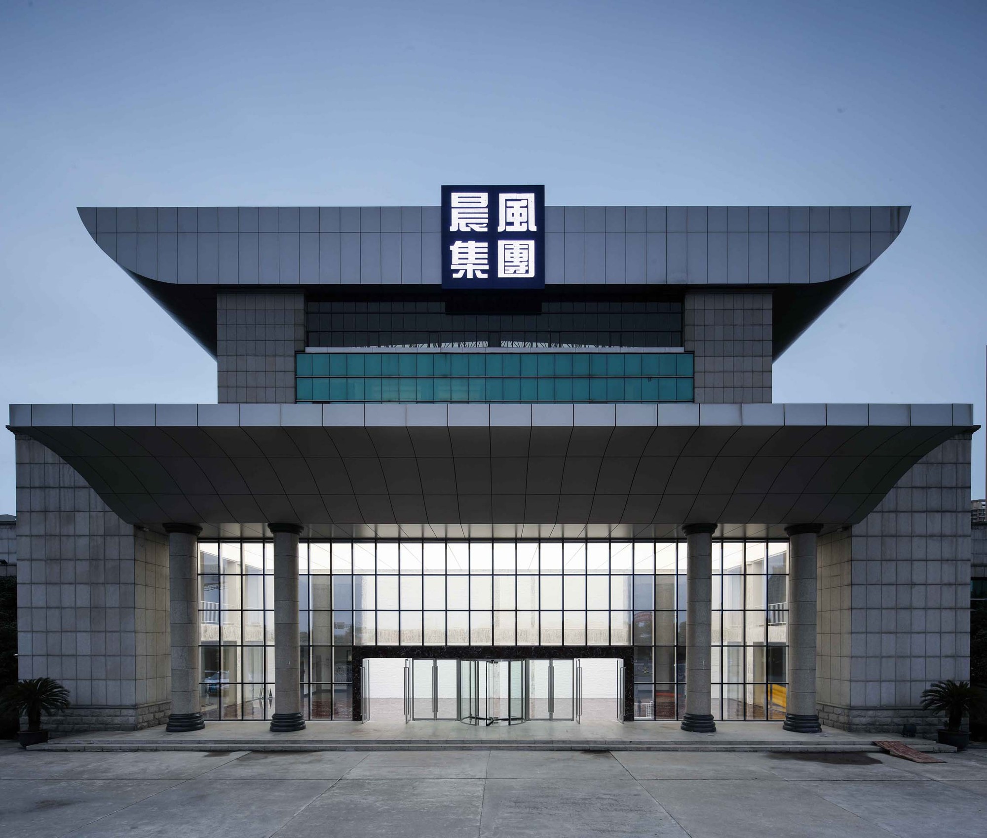 Gallery of Chenfeng Group Fashion Hub Factory Renovation / Joseph