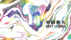 JA108 Winter, 2018  Akihisa Hirata