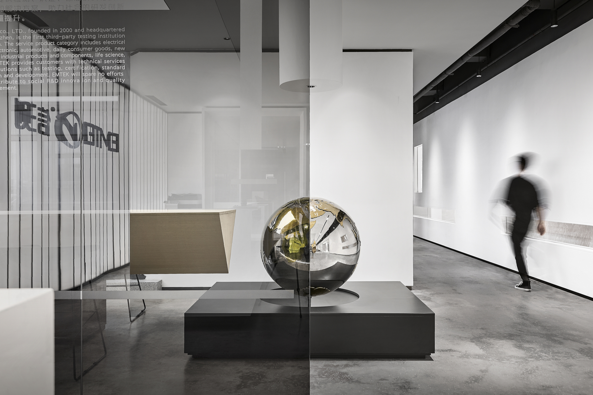 Gallery of EMTEK Office / Zones Design 5