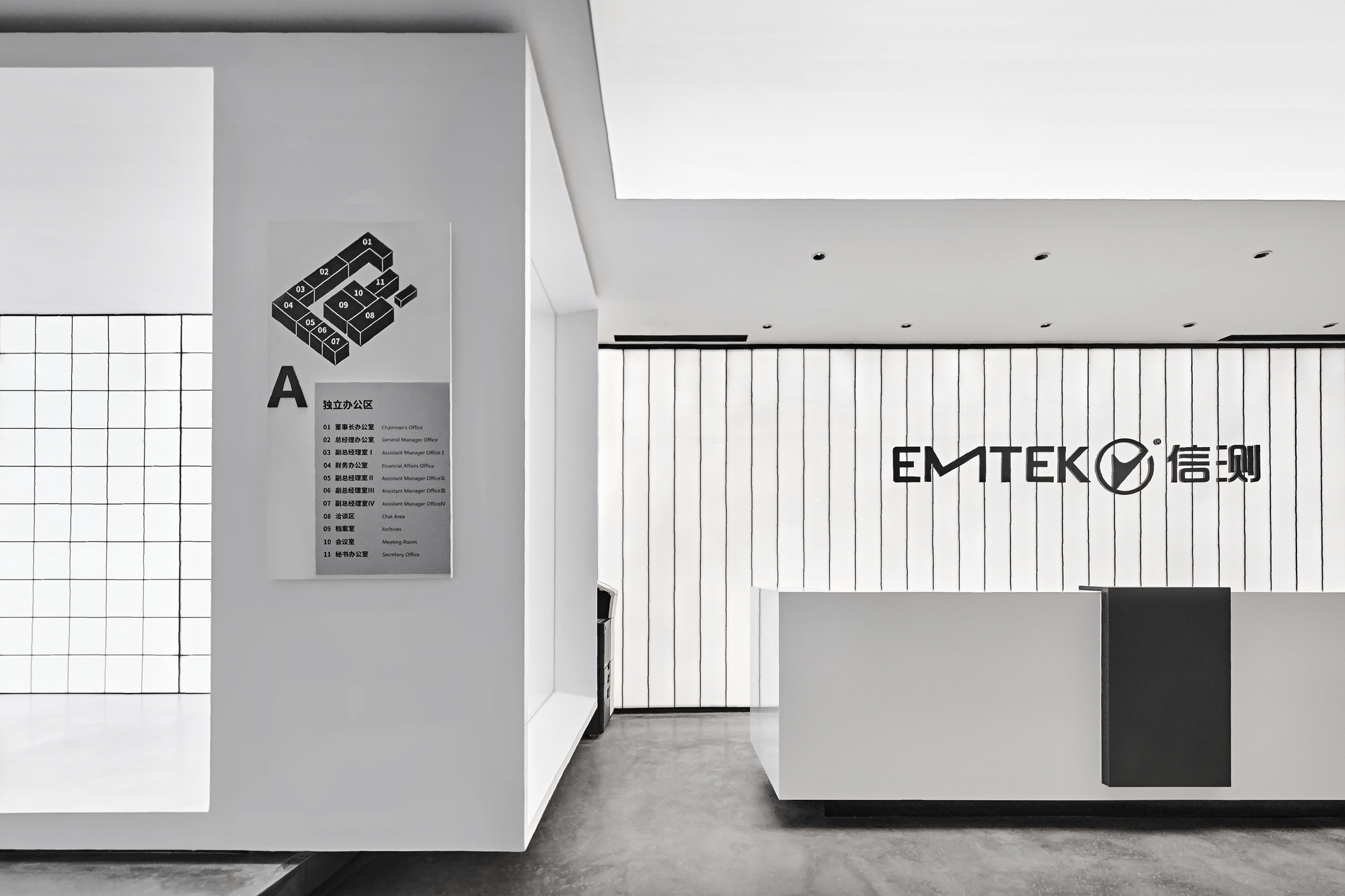 Gallery of EMTEK Office / Zones Design 2