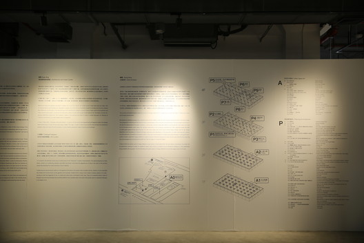 2019 Shanghai Urban Space Art Season | Spatial Art Section - Image 10 of 56