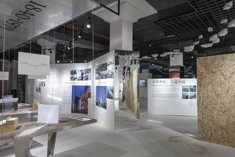 2019上海城市空间艺术季 | 规划建筑板块 - 2 的图像 68