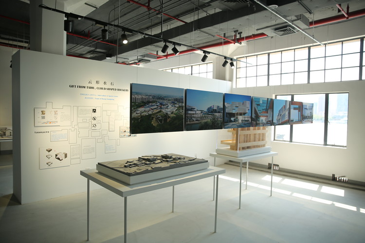 2019上海城市空间艺术季 | 规划建筑板块 - 32 的图像 68