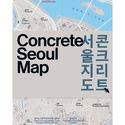 Concrete Seoul, um mapa que explora a arquitetura brutalista da Coreia do Sul - Image 2 of 4