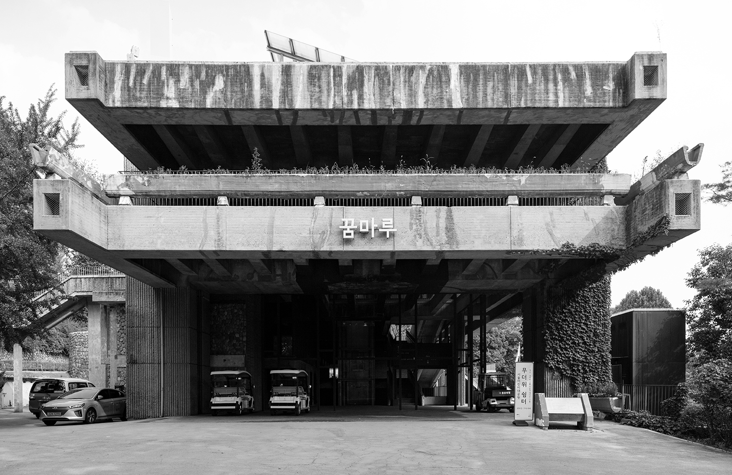 Concrete Seoul Explores Brutalist Architecture in South Korea ArchDaily