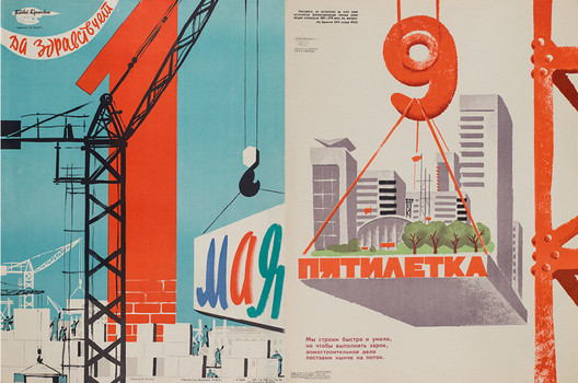 "Flying" Slabs: How Concrete Panels Changed the World "Flying" Slabs: How Concrete Panels Changed the World - Image 4 of 12
