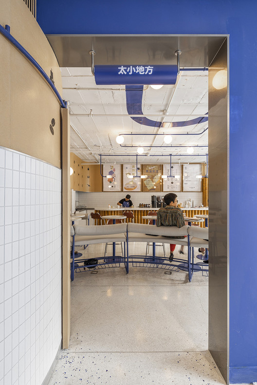 Café BigSmall Beiluoguxiang / designRESERVE - Imagem 10 de 20
