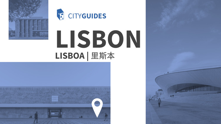 Lisbon City Guide: 24 Places to See in Portugal’s Capital, Photographs: © Fernando Guerra | FG+SG (top left), © FLAGRANTE / Romullo Fontenelle (bottom left), © Francisco Nogueira (right)
