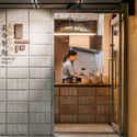Changan Noodle Bar / Atelier Boter - Imagem 4 de 26