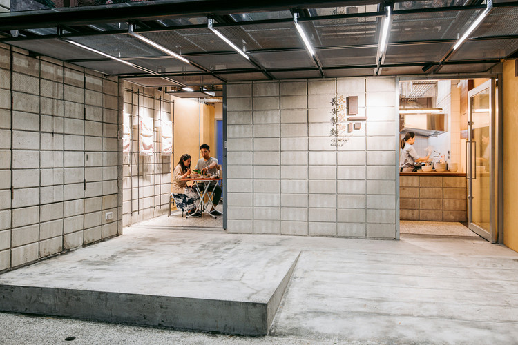 Changan Noodle Bar / Atelier Boter - Imagem 14 de 26