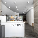 Ben Café / Studio Boscardin.Corsi Arquitetura - Imagem 4 de 22