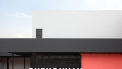 诚远制衣 / 正方良行设计