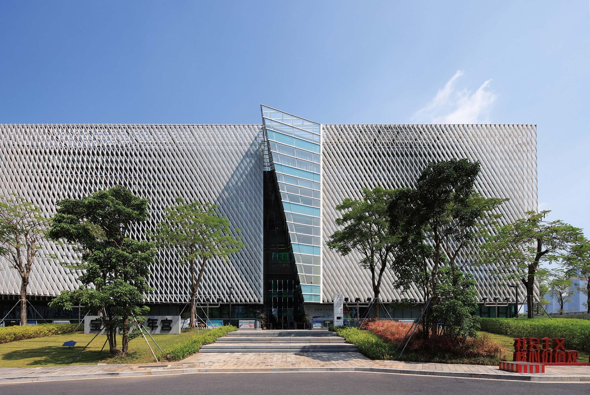 Gallery of Bao’an Cultural Complex / Rocco Design Architects Associates ...