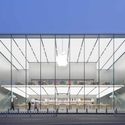Apple旗舰店，城市人工构筑物与自然关系 - Image 1 of 4
