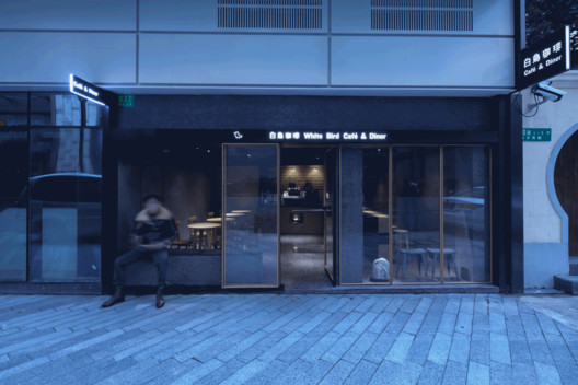 White Bird Café & Diner / dongqi Design White Bird Café & Diner / dongqi Design - Image 17 of 19